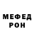 МЕТАДОН белоснежный Ric Sanchos