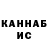 Метадон methadone Venera Nassikhanova