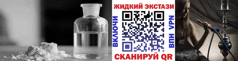 БУТИРАТ жидкий экстази  где продают   Печоры 