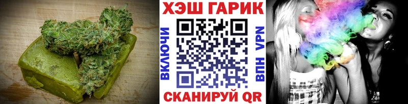 Еда ТГК конопля  Печоры 