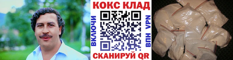 КОКАИН 97%  купить наркоту  Печоры 