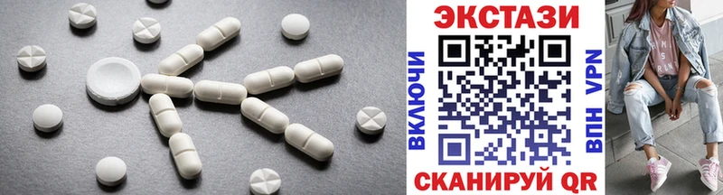 ЭКСТАЗИ 300 mg  мега ONION  Печоры  как найти закладки 