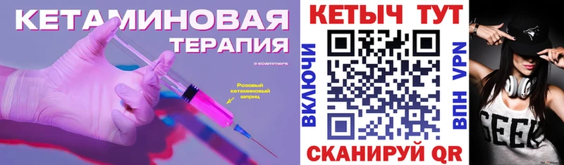 KRAKEN онион  площадка Telegram  КЕТАМИН VHQ  Печоры 