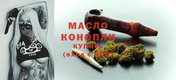 первитин Балабаново