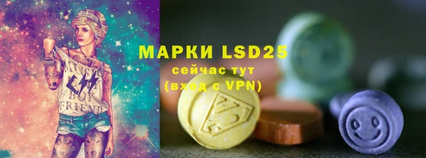 стафф Балахна