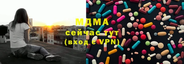 стафф Балахна
