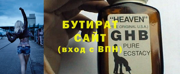 гашик Арсеньев