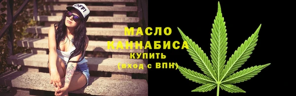 первитин Балабаново