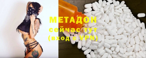 первитин Балабаново