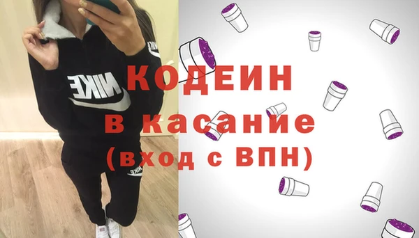 первитин Балабаново