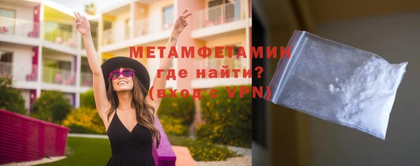 первитин Балабаново