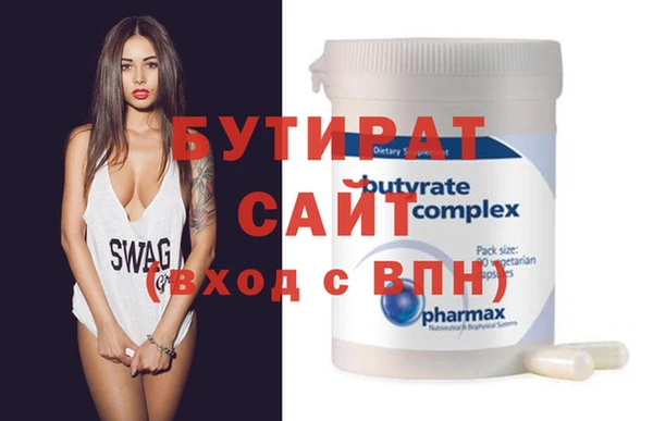 первитин Балабаново