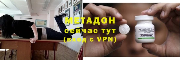 стафф Балахна