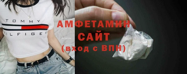 стафф Балахна