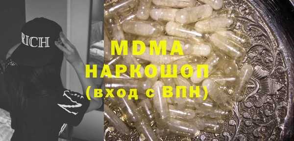 скорость mdpv Армянск