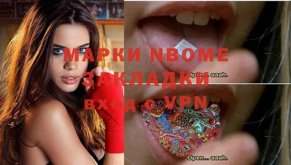 мефедрон мука Осинники