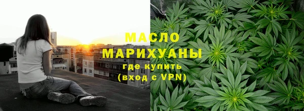 первитин Балабаново