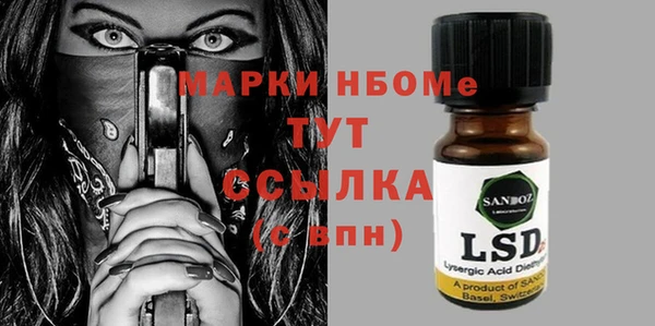 первитин Балабаново