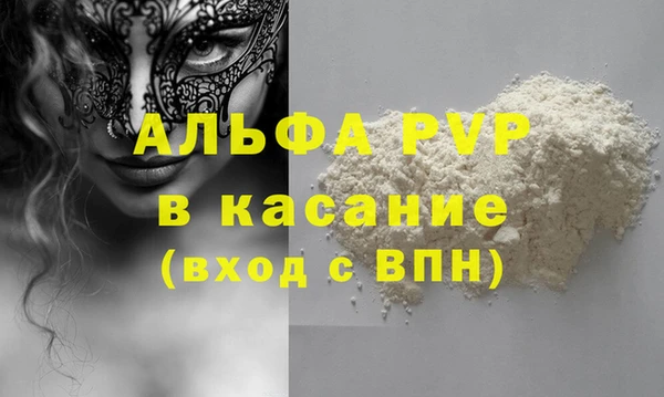 первитин Балабаново