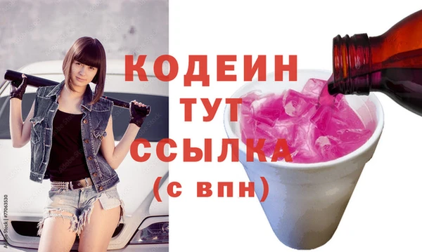 спиды Остров