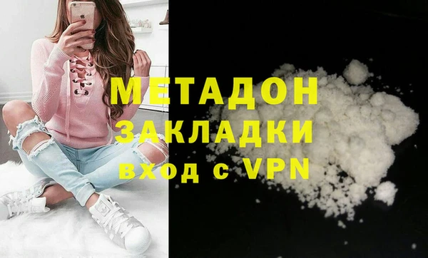 первитин Балабаново