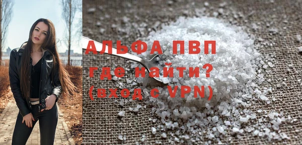 стафф Балахна