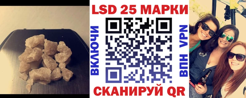 Лсд 25 экстази ecstasy  Печоры 