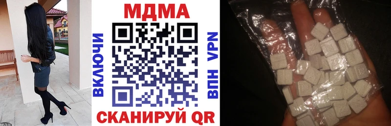 MDMA Molly  площадка Telegram  Печоры 
