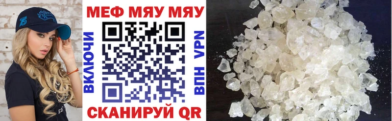 МЕФ 4 MMC  купить наркотики цена  Печоры 