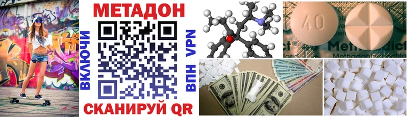 маркетплейс формула  купить наркоту  Печоры  МЕТАДОН VHQ 