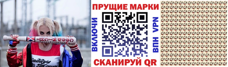 Марки 25I-NBOMe 1500мкг  Печоры 