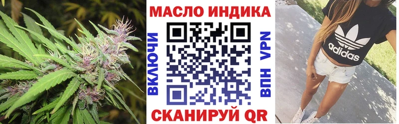mega рабочий сайт  Печоры  ТГК вейп 